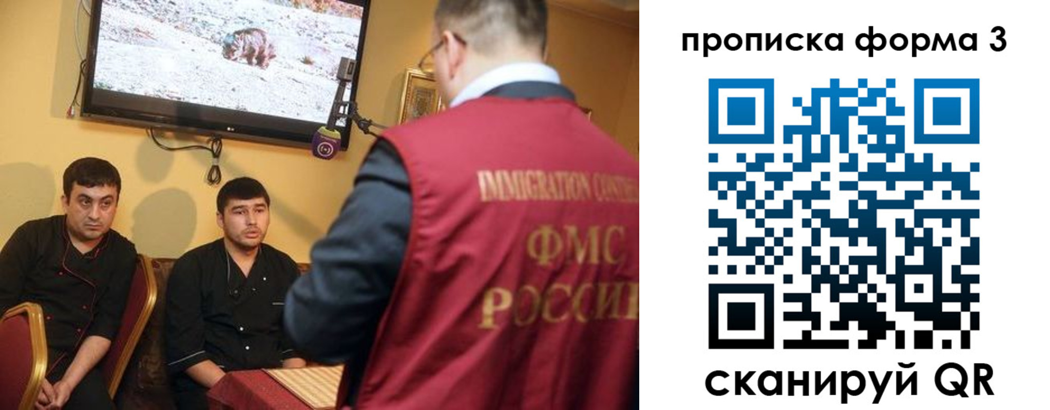 пропишу в квартире в Хабаровске