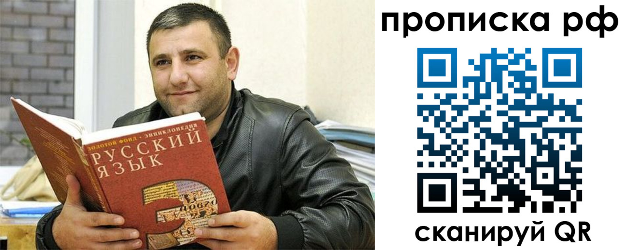 регистрация для дет. сада в Хабаровске