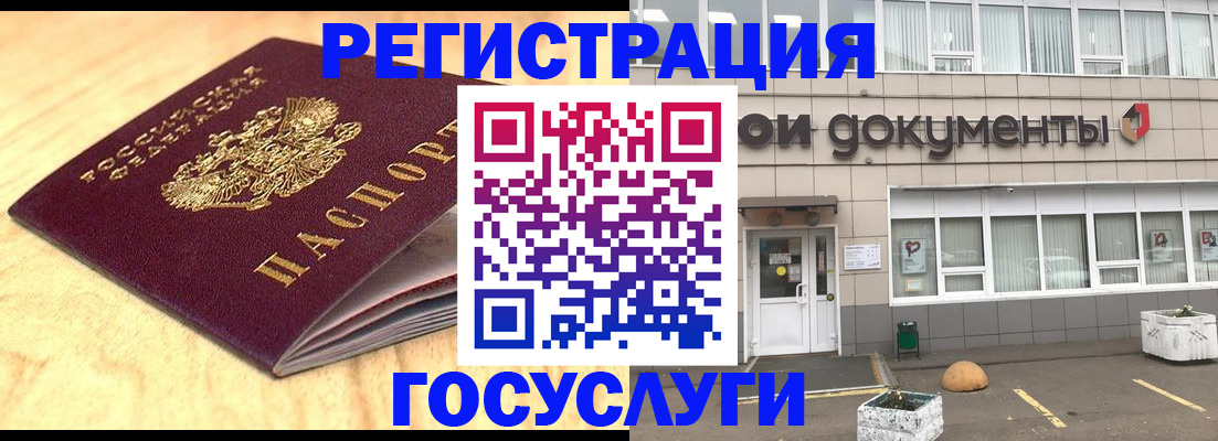 форма 3 в Хабаровске